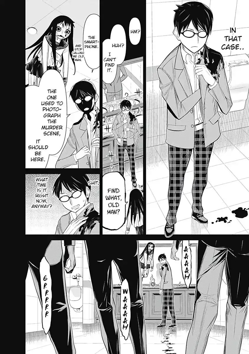 Kako And The False Detective Chapter 24 4